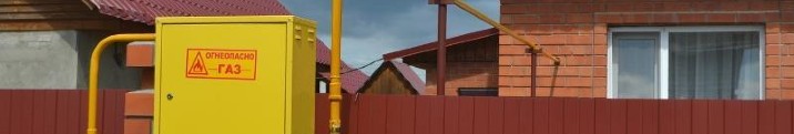 Газификация частного дома: полный гид по подключению и экономии