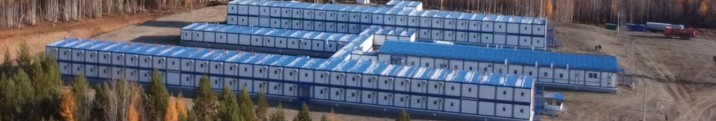 Как организуют вахтовый поселок в Красноярске для круглогодичного проживания?