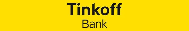 Как получить обслуживание private banking в Тинькофф